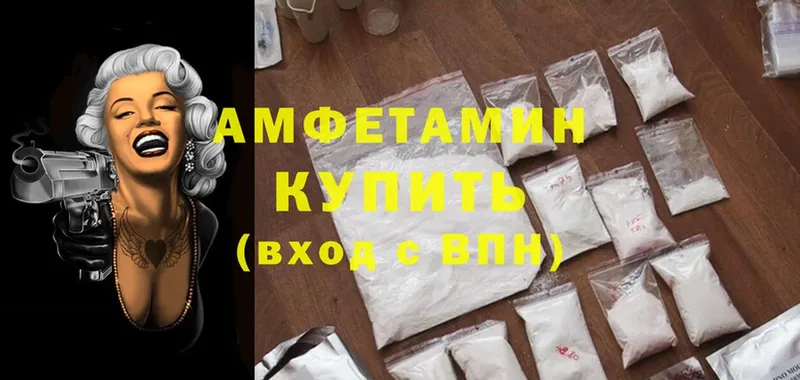 Amphetamine VHQ  магазин продажи   Выборг 